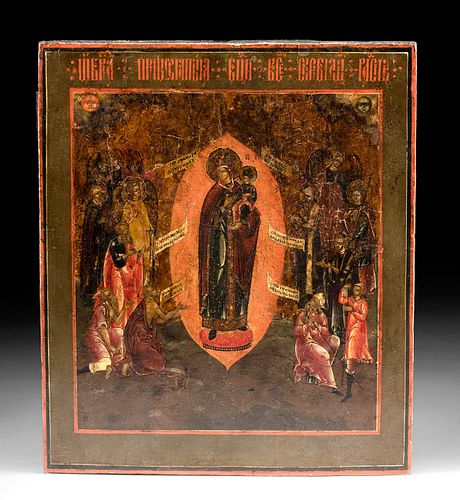 19TH C RUSSIAN WOODEN ICON JOY 37174b