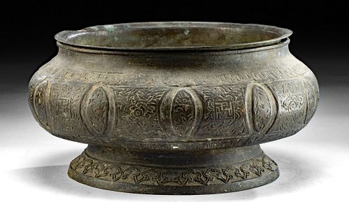 20TH C NEPALESE LEADED BRASS BOWL 371986