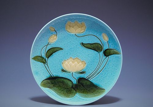 MAJOLICA PLATE W WATER LILY MOTIFMajolica 371ef6