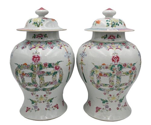 PAIR OF CHINESE ROSE FAMILLE PORCELAIN