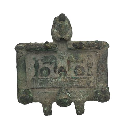 EGYPTIAN BRONZE OFFERING TABLE 374012