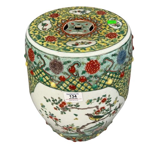 CHINESE PORCELAIN GARDEN SEATChinese