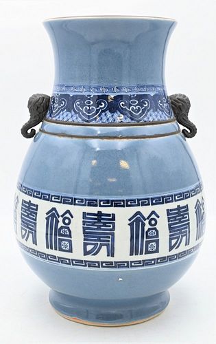 CHINESE PORCELAIN BLUE AND WHITE