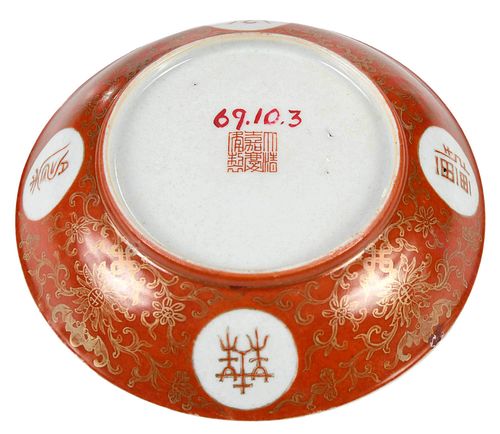 SMALL CHINESE IRON RED DECORATED 378311