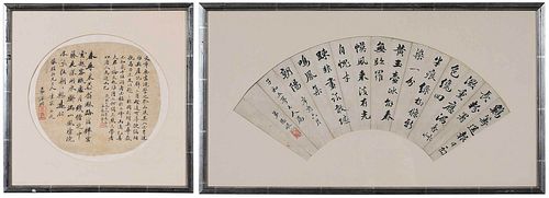 TWO FRAMED ASIAN CALLIGRAPHIC WORKSChinese/Japanese,