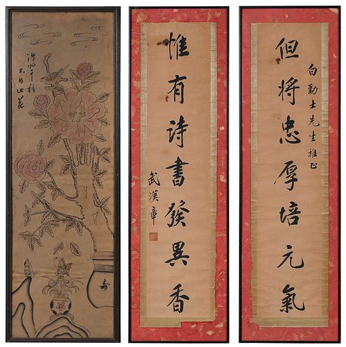 THREE FRAMED CHINESE WORKS ON PAPERlate 3783a0