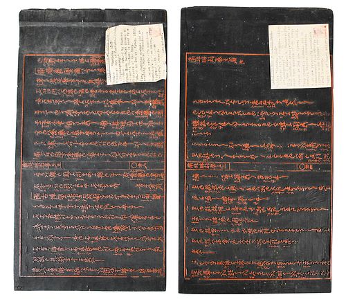 TWO JAPANESE CARVED BOOK PRINTING BLOCKScirca