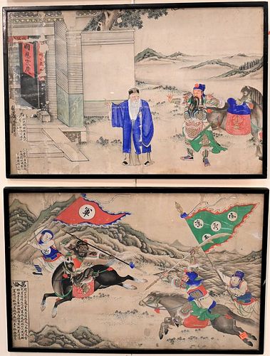 SET OF FIVE CHINESE WATERCOLORS