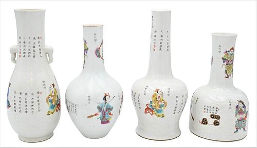 GROUP OF FOUR CHINESE PORCELAIN 3771d0