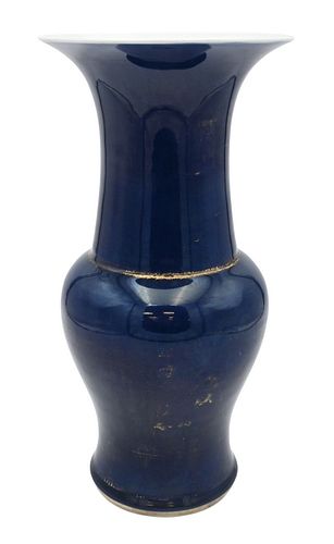 CHINESE COBALT BLUE YEN YEN VASE,