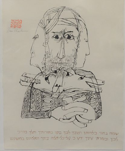 BEN SHAHN (AMERICAN, 1898 - 1969) ECCLESIASTES,