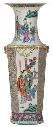 CHINESE FAMILLE ROSE PORCELAIN 37aabd