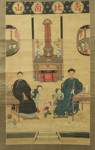 CHINESE FAMILY PORTRAIT WATERCOLOR