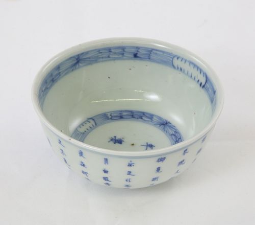 CHINESE EXPORT BLUE AND WHITE MINIATURE 37c16d