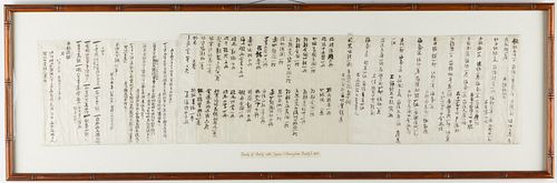 19TH C KOREAN SCROLL DIPLOMATIC 37f432