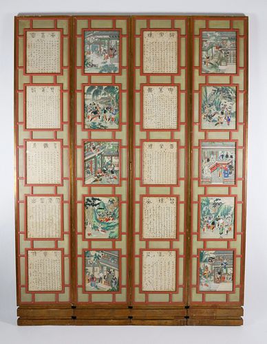 FINE CHINESE FOUR FOLD PAINTED 37dffa
