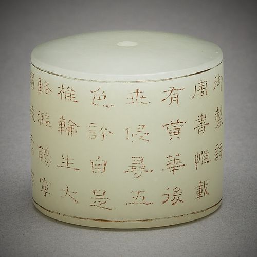 CHINESE JADE LIDDED VESSEL W CALLIGRAPHYChinese 37e43d