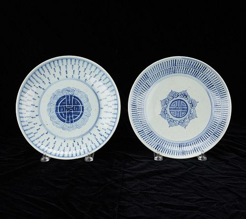 2 CHINESE QING PORCELAIN PLATTERSGroup 37e7f2