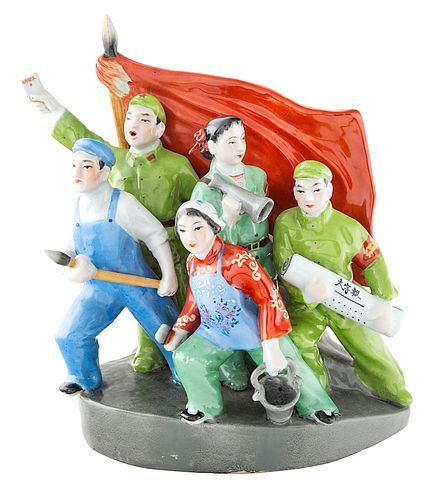 A CHINESE COMMUNIST PROPAGANDA PORCELAIN