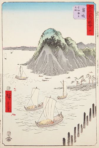 UTAGAWA HIROSHIGE MAISAKA TOKAIDO  3808f4