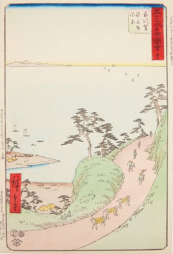 UTAGAWA HIROSHIGE "SHIRASUKA -