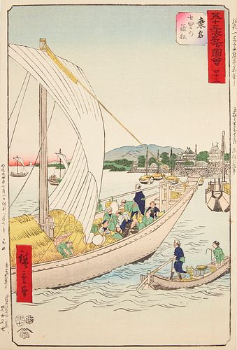 UTAGAWA HIROSHIGE "KUWANA - TOKAIDO"