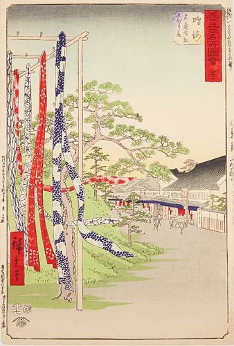 UTAGAWA HIROSHIGE NARUMI TOKAIDO  3808f9