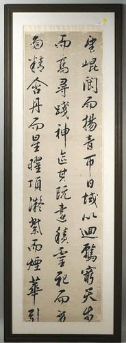 FRAMED CHINESE CALLIGRAPHY PANELFramed 383770