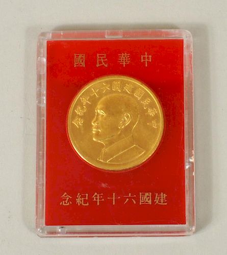 REPUBLIC OF CHINA TAIWAN 1971 GOLD 383830