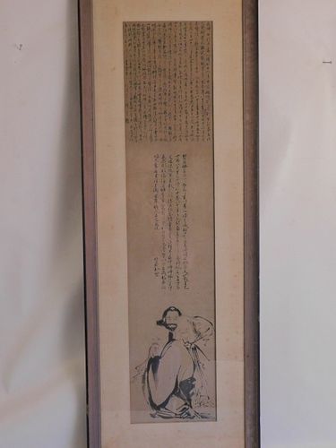 OLD CHINESE WOODBLOCK PRINTOld 38463c