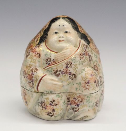 JAPANESE PORCELAIN BOXA Mid 19th 384943