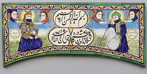 PERSIAN TILEA Persian Glazed Ceramic