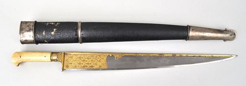 GOLD ENGRAVED KHYBER SWORDCharay 382a06