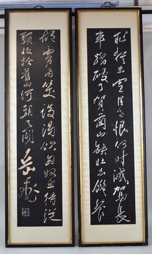 FRAMED PAIR CHINESE CALLIGRAPHIC