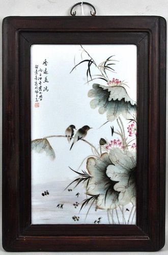FRAMED CHINESE FAMILLE ROSE PLAQUE  382d2b