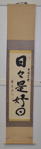 SMALL JAPANESE CALLIGRAPHY SCROLLwith 382fdf