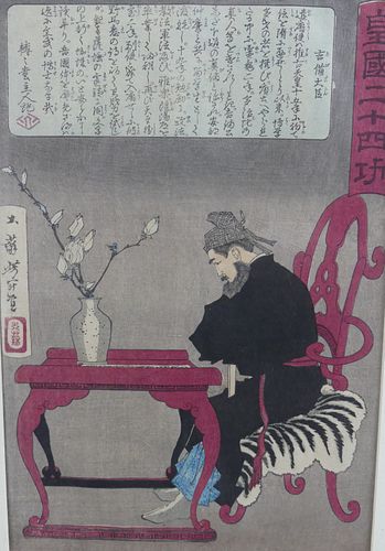 JAPANESE WOODBLOCK PRINT BY YOSHITOSHIAntique 38356e