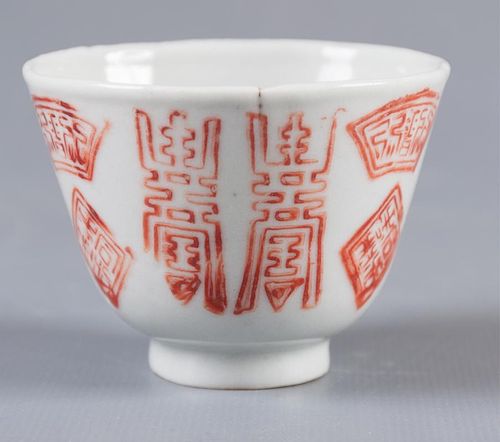 CHINESE POTTERY CUPGrey pottery 386244