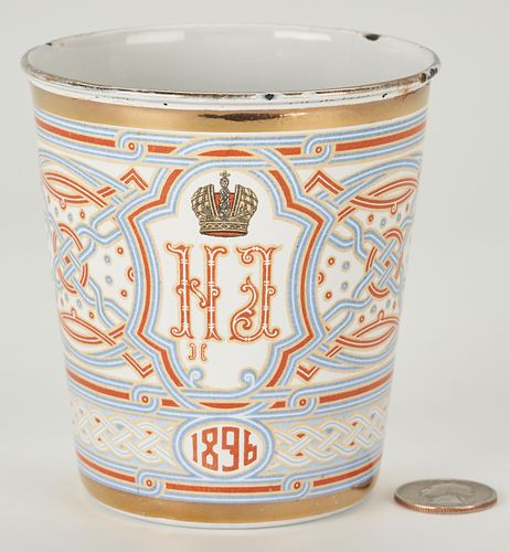 RUSSIAN ENAMEL 1896 CORONATION