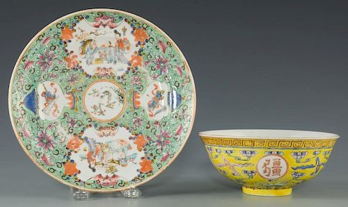 2 CHINESE FAMILLE ROSE PORCELAIN 38876b