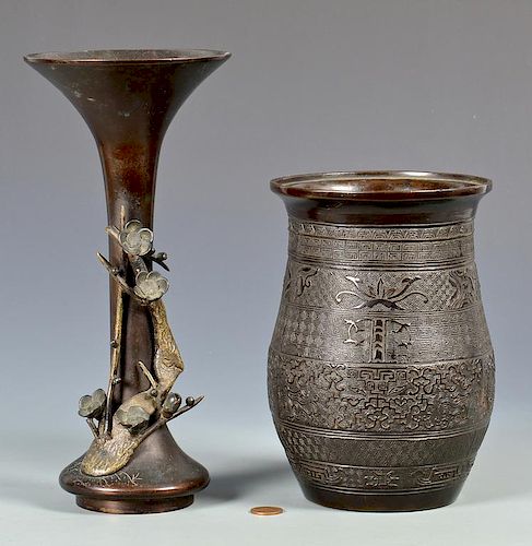 2 ASIAN BRONZE VASES1st item Japanese 38989b