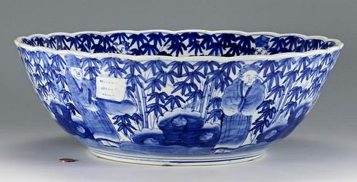 CHINESE BLUE AND WHITE PUNCH BOWL, 19TH