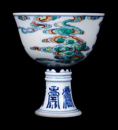 CHINESE MARKED PORCELAIN GOBLETCHINESE 38bb85