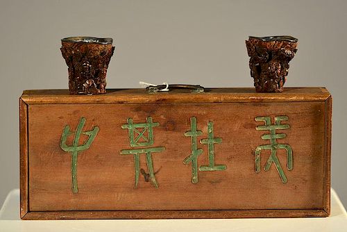 19TH C. CHINESE LIBATION CUPSTwelve