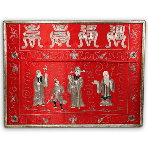 CHINESE QING RED EMBROIDERED HANGING