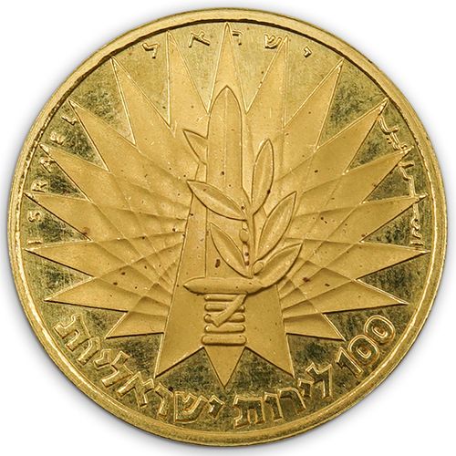 ISRAELI 100 LIROT GOLD COINDESCRIPTION  390732
