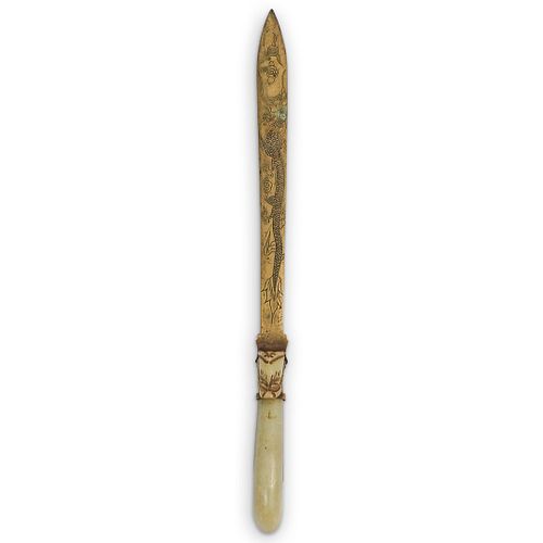 CHINESE JADE AND BRASS KNIFEDESCRIPTION: