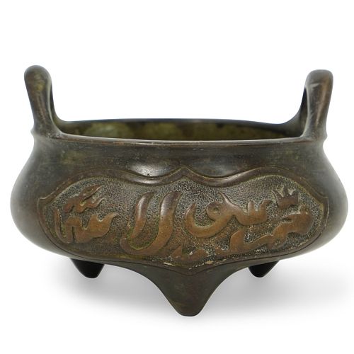 CHINESE BRONZE CENSERDESCRIPTION: