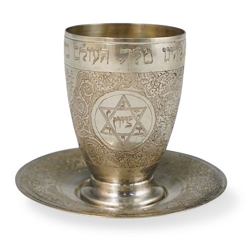  2 PC SILVER JUDIACA KIDDUSH CUPDESCRIPTION  3935dd