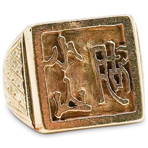 14K GOLD CHINESE RINGDESCRIPTION  391345